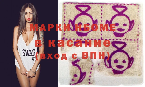 ПСИЛОЦИБИНОВЫЕ ГРИБЫ Верея