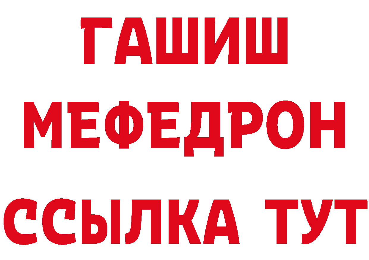 ГАШ гарик ссылки маркетплейс ОМГ ОМГ Хотьково